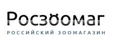 Росзоомаг Росзоомаг