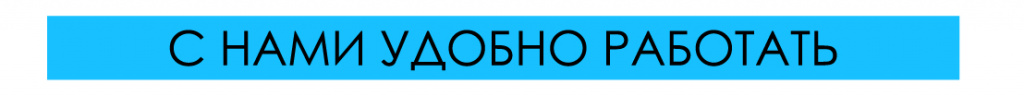 Монтажная область 9 копия2.jpg Монтажная область 9 копия2.jpg